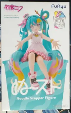 2026年最新】初音ミク ぬーどるストッパーフィギュアー10th