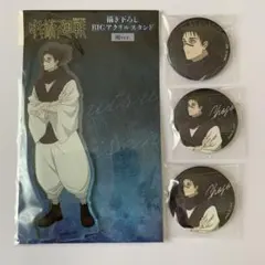 おまけ付き⭐︎ 脹相セット　ドンキ×呪術廻戦 アクリルスタンド　缶バッジ