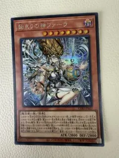 2026年最新】始まりの神ファーラ CORI-JP022 の人気アイテム - メルカリ
