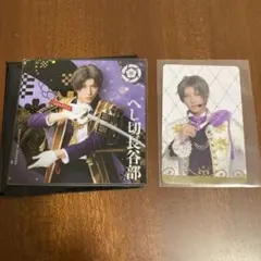 目出度歌誉花舞十周年祝賀祭 シブツタ 長谷部　アクリルコースター ふぉとカード