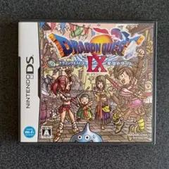 ドラゴンクエストIX 星空の守り人