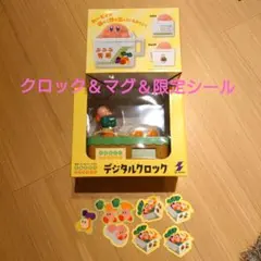 星のカービィ とれたて！プププやさい　デジタルクロック＆ 出荷マグ【新品】おまけ