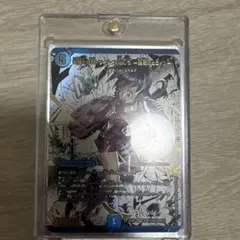 黄昏ミミ 状態良し オマケ付き