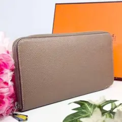 HERMES 長財布 アザップ ロング シルクイン 赤道直下 エトゥープ A97 