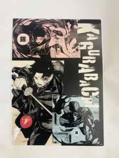 カグラバチ クリアポスターコレクション 六平千鉱