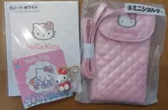 ハローキティ 1番くじ ハッピーキーリング キーホルダー 韓国