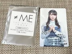 ノイミー 映画 入場特典 トレカ 菅波美玲