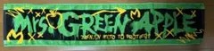 mrs. green apple タオル