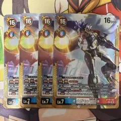 2026年最新】オメガモン x抗体 パラレルの人気アイテム - メルカリ