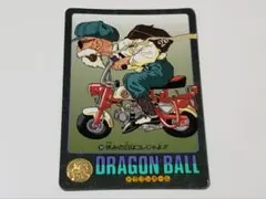 ドラゴンボール ビジュアルアドベンチャー 135 あっちへ行こう!! 当時