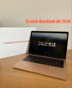 2026年最新】macbook air 13インチ 2018の人気アイテム - メルカリ