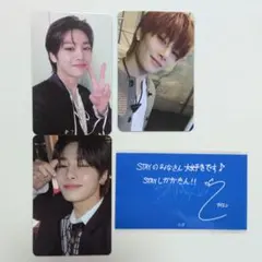 アイエン　トレカセット