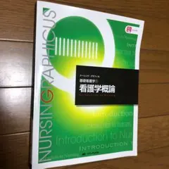 Item thumbnail for item 133ab415-aa5e-4e34-8272-97a7947698b8