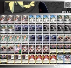 黒イム様　構築済みデッキ　50枚セット　ワンピースカードゲーム