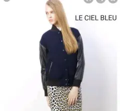 【再値下げ】LE CIEL BLEU スタジアムジャンパーのサムネイル