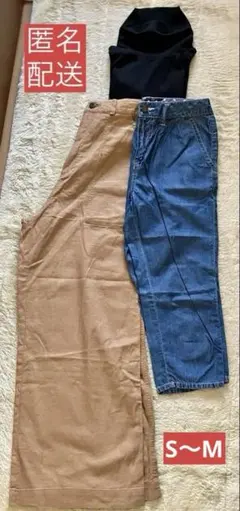 レディース用 S〜M 春夏カジュアルコーデ 3点セット ＜送料込み＞