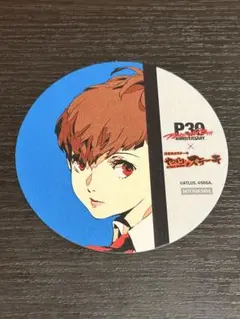 P30th やっぱりステーキ コースター ペルソナ3
