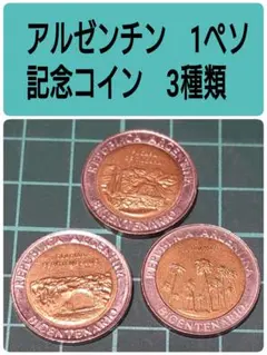 平井ケイ(お知らせあり発送お休み)様 リクエスト 2点 まとめ商品