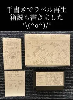 けるーな様 リクエスト 2点 まとめ商品