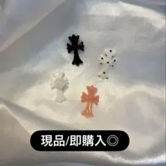 クロムパーツ ネイルパーツ 4個セット 大