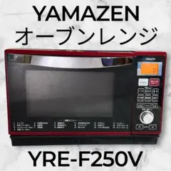 2026年最新】yamazen オーブンレンジ yrj-f181vの人気アイテム - メルカリ