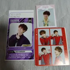 Kis-My-Ft2 宮田俊哉 切り抜き