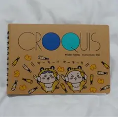 2026年最新】ちいかわタイガースの人気アイテム - メルカリ