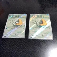 ポケモンカード ユキワラシ 2枚セット