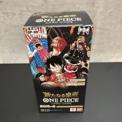 2026年最新】新たなる皇帝 box 未開封の人気アイテム - メルカリ
