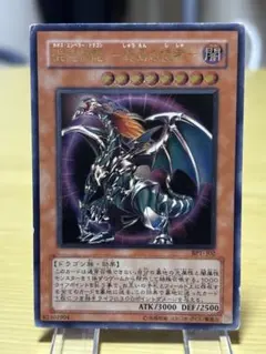 2026年最新】混沌帝龍-終焉の使者- レリーフの人気アイテム - メルカリ