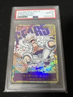 ワンピース ルフィ ニカ パラレル シクパラ PSA7 新時代の主役 - メルカリ