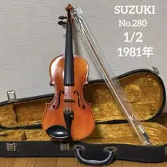 メンテ済み スズキバイオリン No280 幼児用分数 1/10 1978年 SUZUKI 弓 毛替え済み アジャスター内臓テールピース ヴィンテージサウンド 松脂 KUN肩当 全国発送対応 中古バイオリン 愛知県清須市より 管理2350 メンテ済み スズキバイオリン No280 幼児用分数 1/10 1978年 SUZUKI 弓