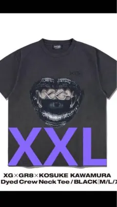 2026年最新】xg gr8の人気アイテム - メルカリ