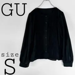 ジーユー【Ｓ】長袖ブラウス ブラック系 シンプル Uネック 上品 キレイめ