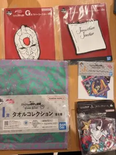 ジョジョ 一番くじ まとめ売り