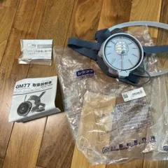 新品 重松 GM77(M) 防毒マスク Mサイズのサムネイル