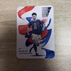 サッカー日本代表 「最高の景色を2026」カードコレクション 鈴木淳之介