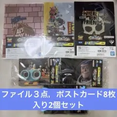 トイ・ストーリー 一番くじ クリアファイル＆ポストカードセット