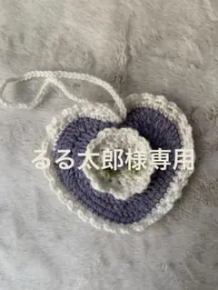 るる太郎様専用ページ