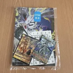 2025年11月号 コロコロコミック付録のみ　未開封