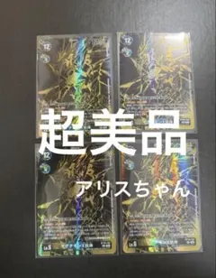 2026年最新】マグナモンx抗体の人気アイテム - メルカリ