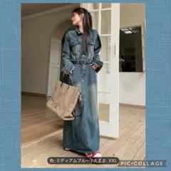 あおっちゃん様専用☆デニム ロングワンピース（XXL）