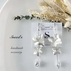 ▪マットシルバー花びらチャーム×パールビーズピアス／イヤリング