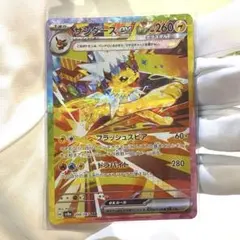 美品サンダースex SAR SV8a テラスタルフェスex 209/187