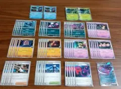 ポケモンカード 　ロケット団の栄光　汎用カードまとめ売り