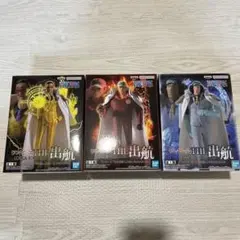 ワンピース　THE出航 LOGIA 赤犬 青雉 黄猿 3体セット