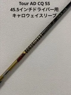 2025年最新】tour ad cq キャロウェイの人気アイテム - メルカリ