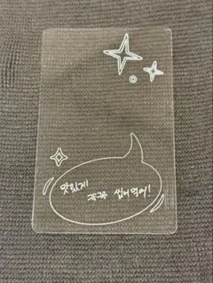 TREASURE PLEASURE ポップアップ メンバー手書きフィルム ハルト