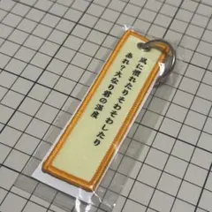 UNISON SQUARE GARDEN アクリルスタンド 8月末まで出品 - メルカリ