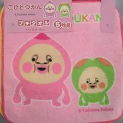 Item thumbnail for item 86d9d18f-0e41-4847-84a1-3e570c66b403